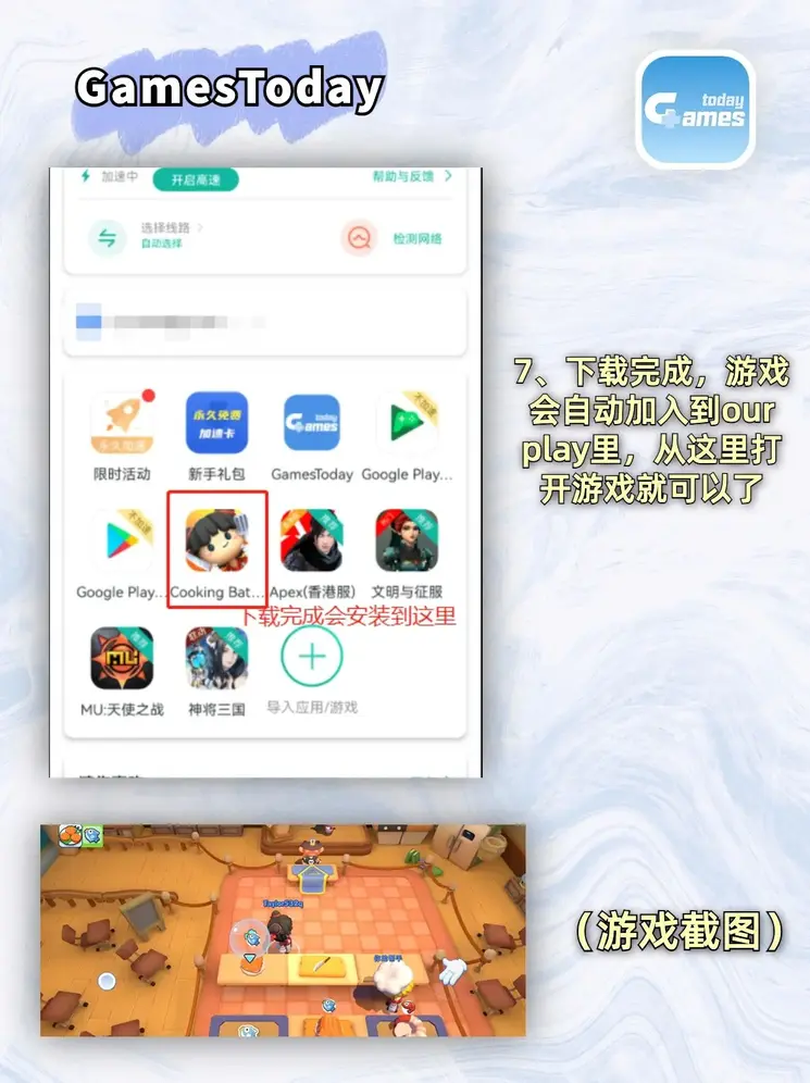 贝投体育网站截图3